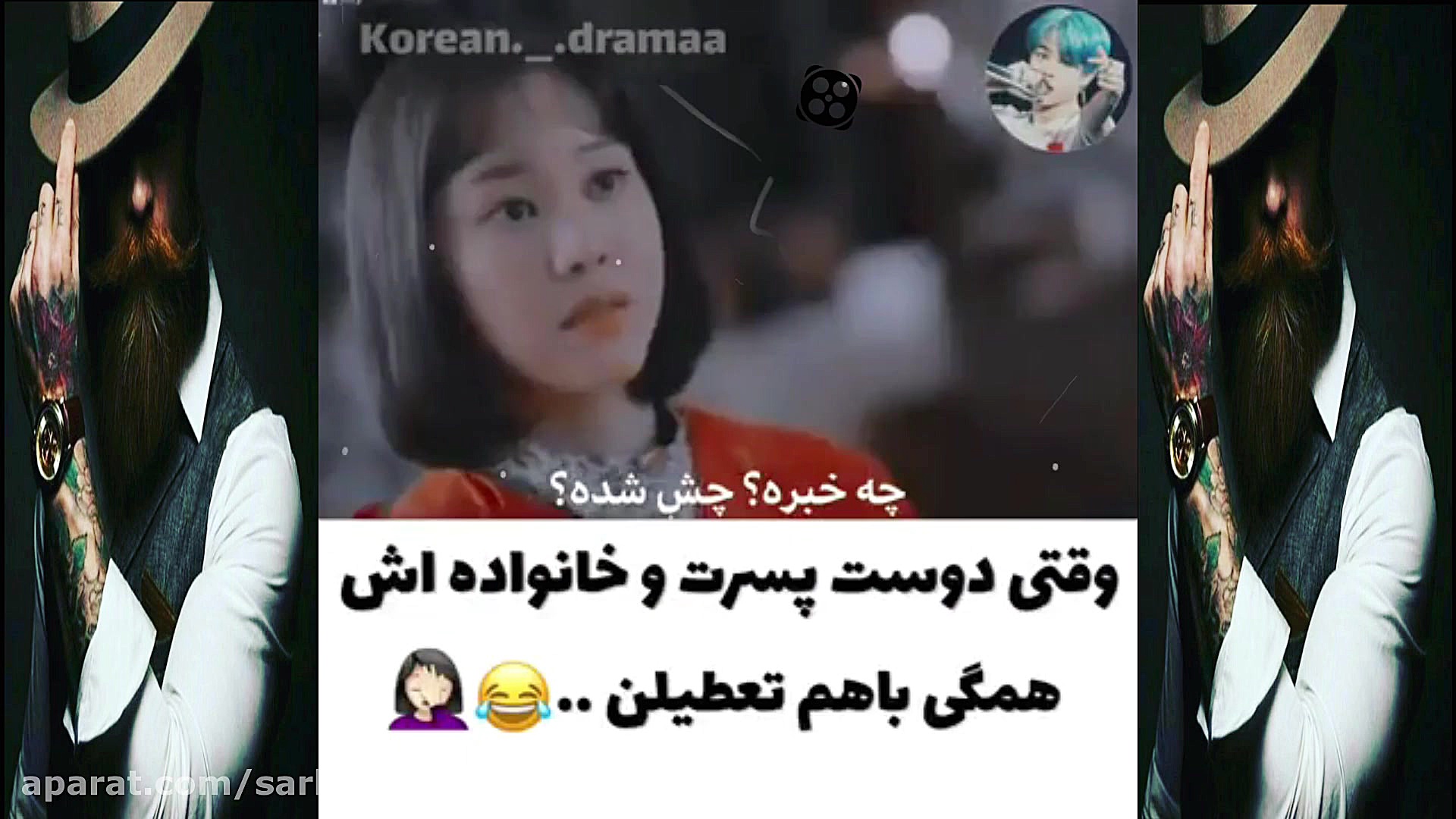 میکس کره ای میکس کره ای عاشقان...