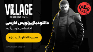 دانلود زیرنویس فارسی بازی Resi...