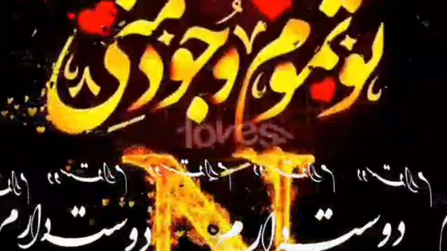 کلیپ عاشقانه برای اسم N || کلی...