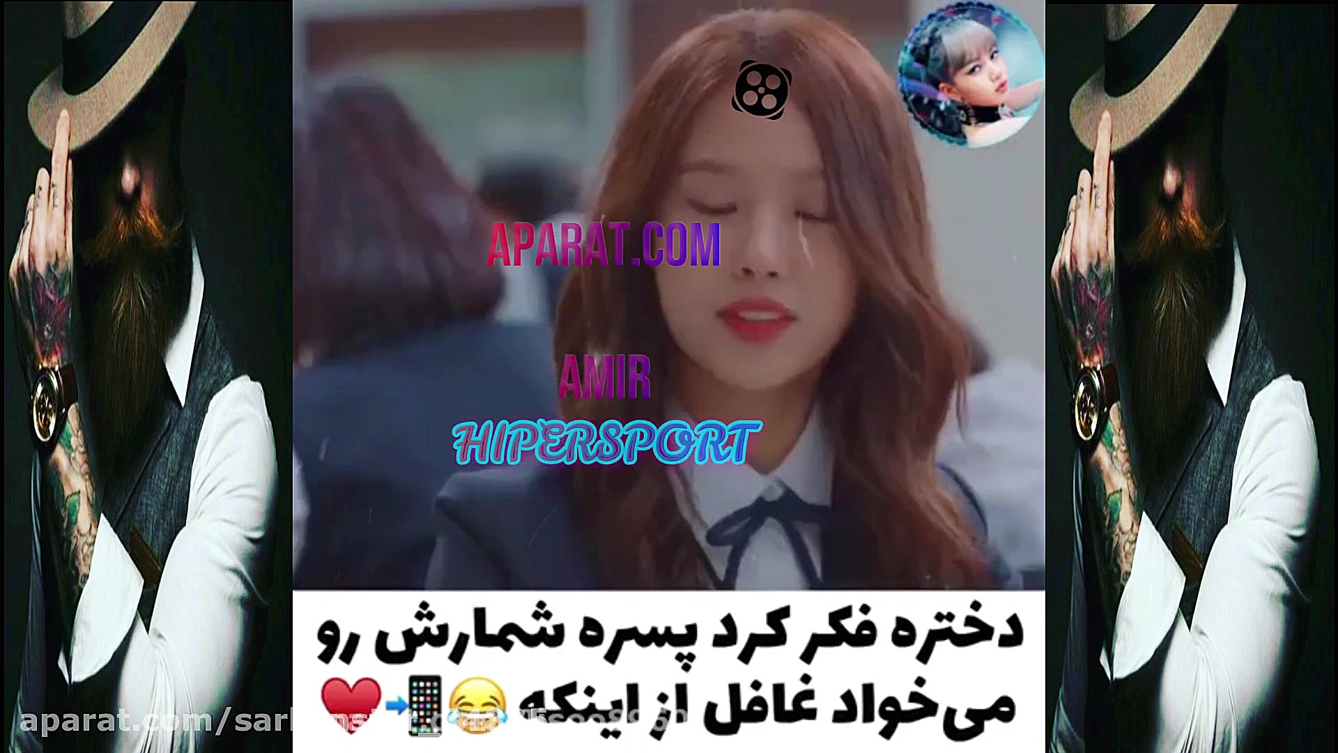 میکس کره ای میکس کره ای عاشقان...