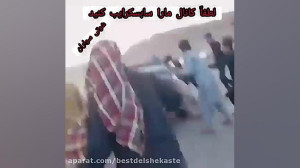 شوتی ماشین شوتی ماشین بازا 405...