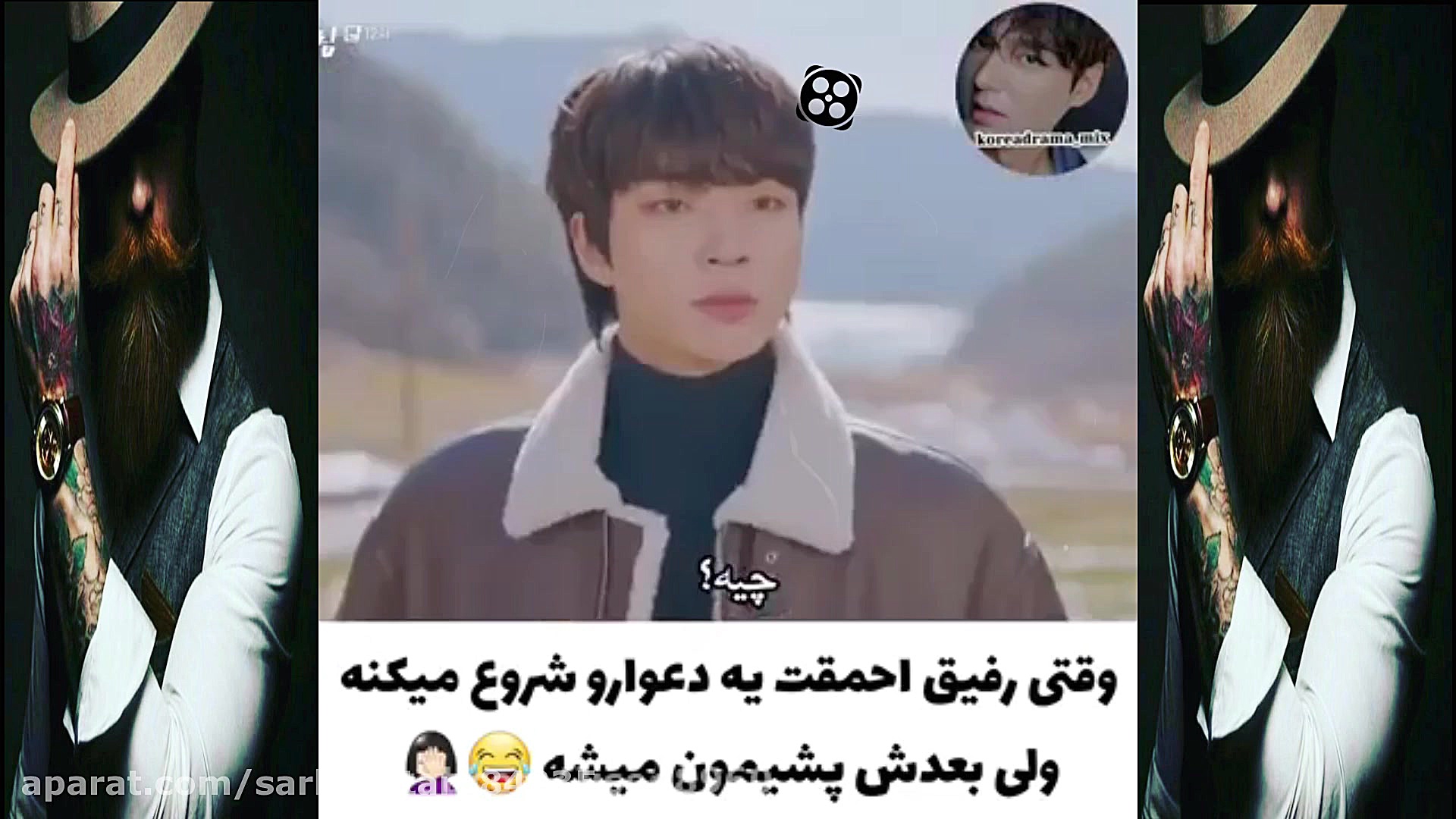 میکس کره ای میکس کره ای عاشقان...