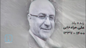 گفت و گوی زنده علی مرادخانی و...