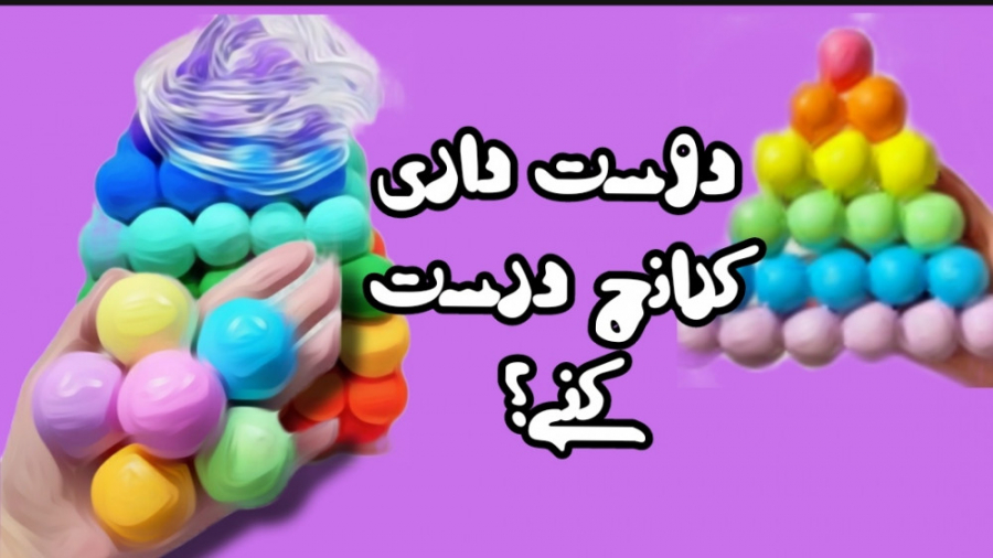 آموزش کرانچ&laquo;ترق ترقی&raq...