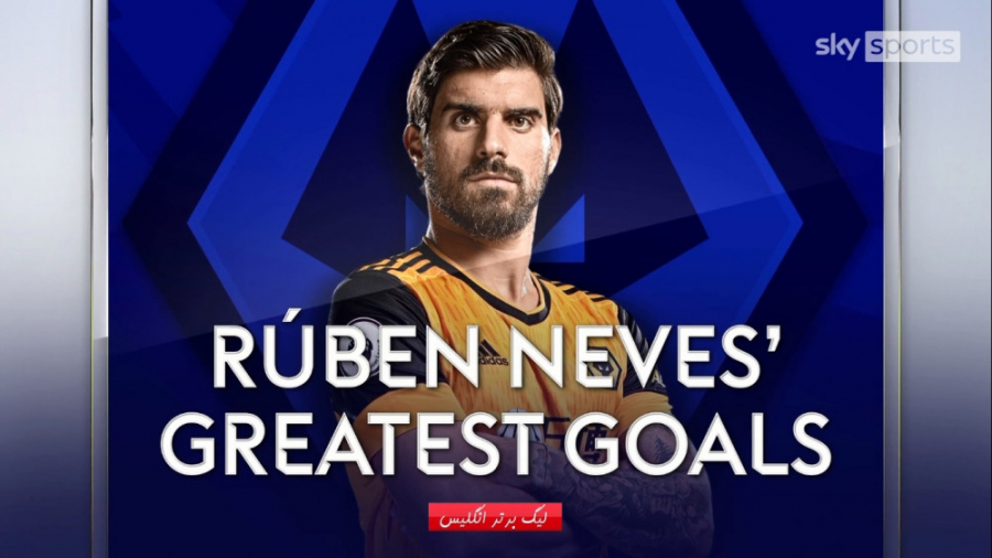 بهترین گل های روبن نوس در لیگ...