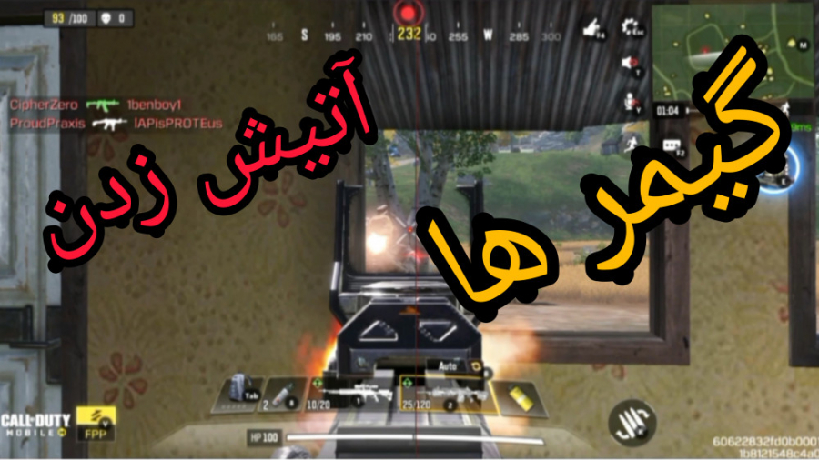 قتل عام گیمرها در call of duti...