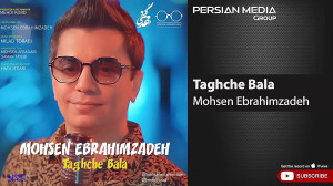 آهنگ جدید محسن ابراهیم زاده  ط...
