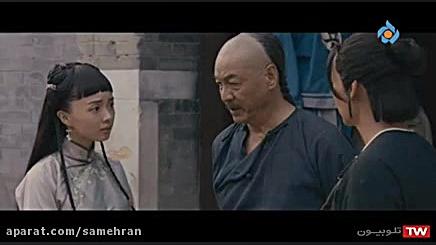 فیلم سینمایی مسافر کونگ فو کار