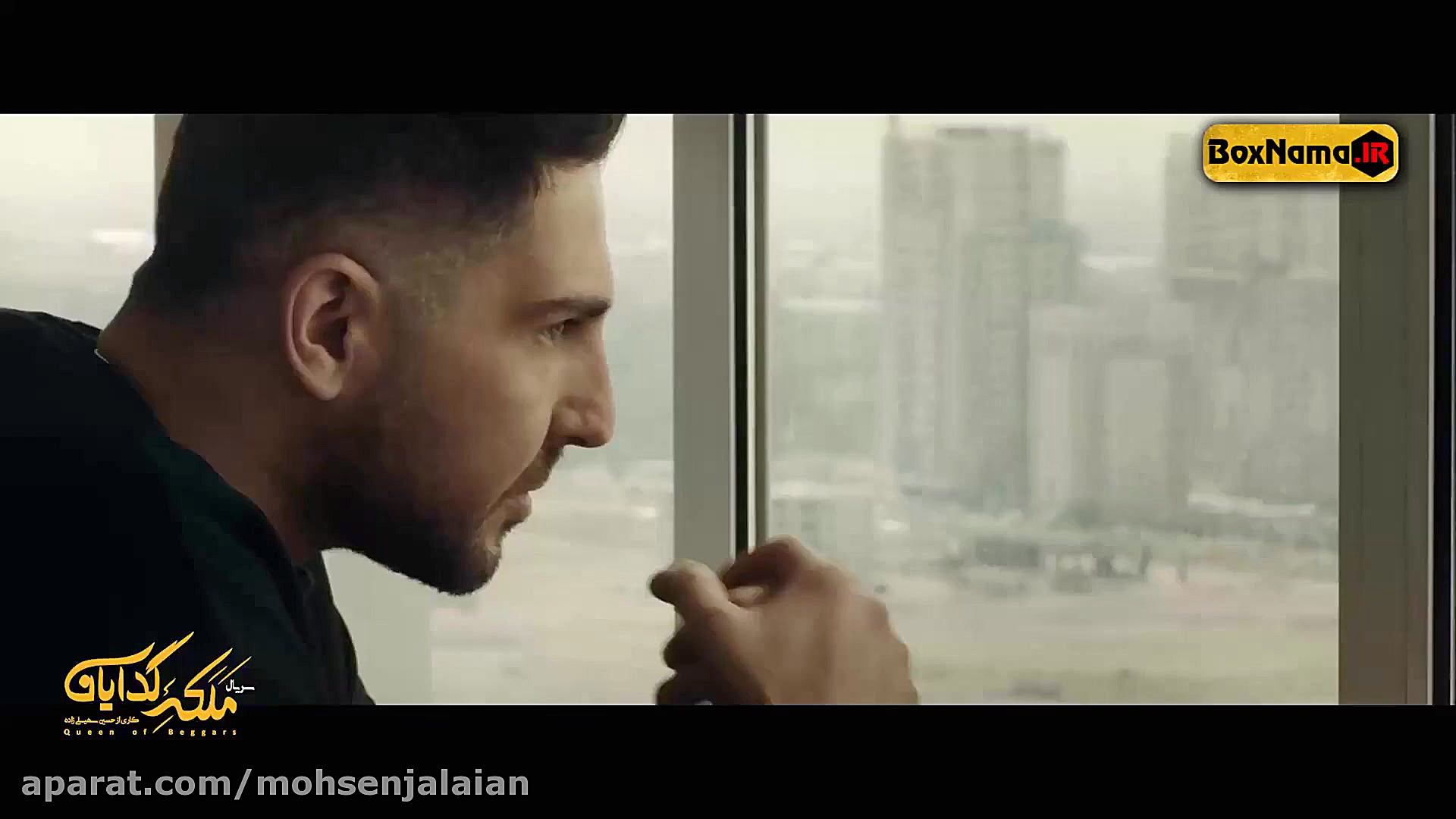 دانلود سریال ملکه گدایان قسمت...