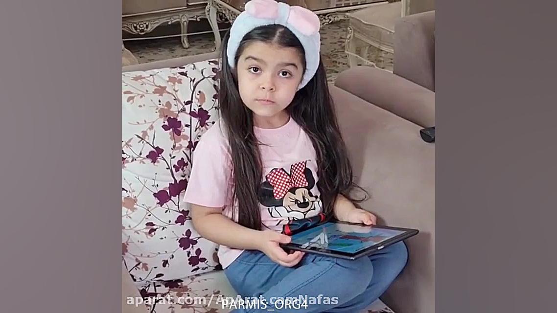 ویدیو جدید پارمیس و پرنیا...دن...