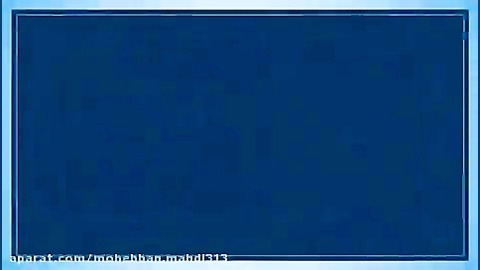 شکایت به خدا .... خیلی زیباست...