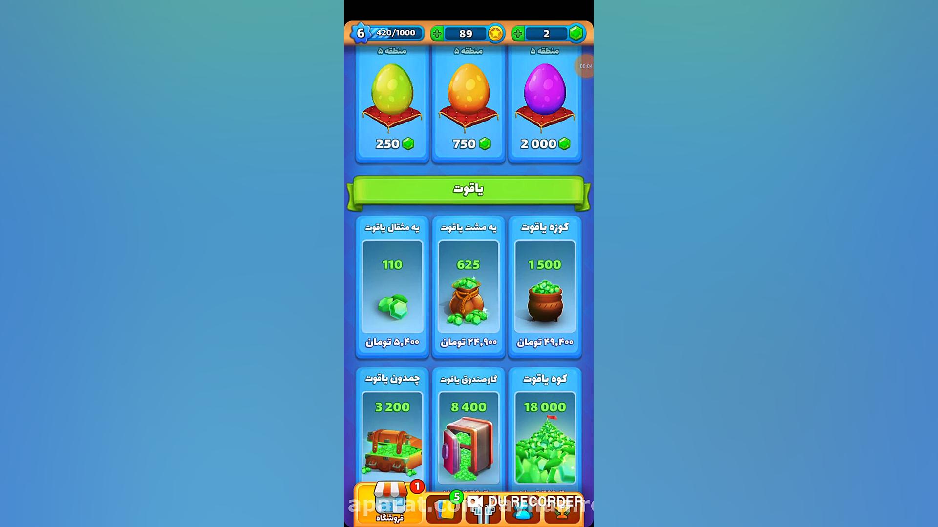 کد بزن بهادر