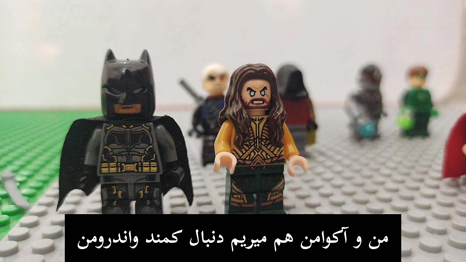 لگو لیگ عدالت فصل چهارم قسمت د...