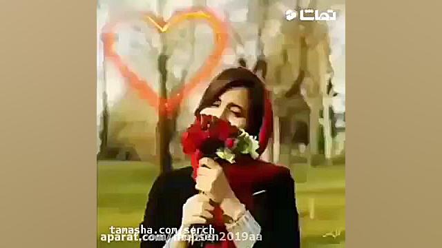 کلیپ شاد برای وضعیت واتساپ  آه...