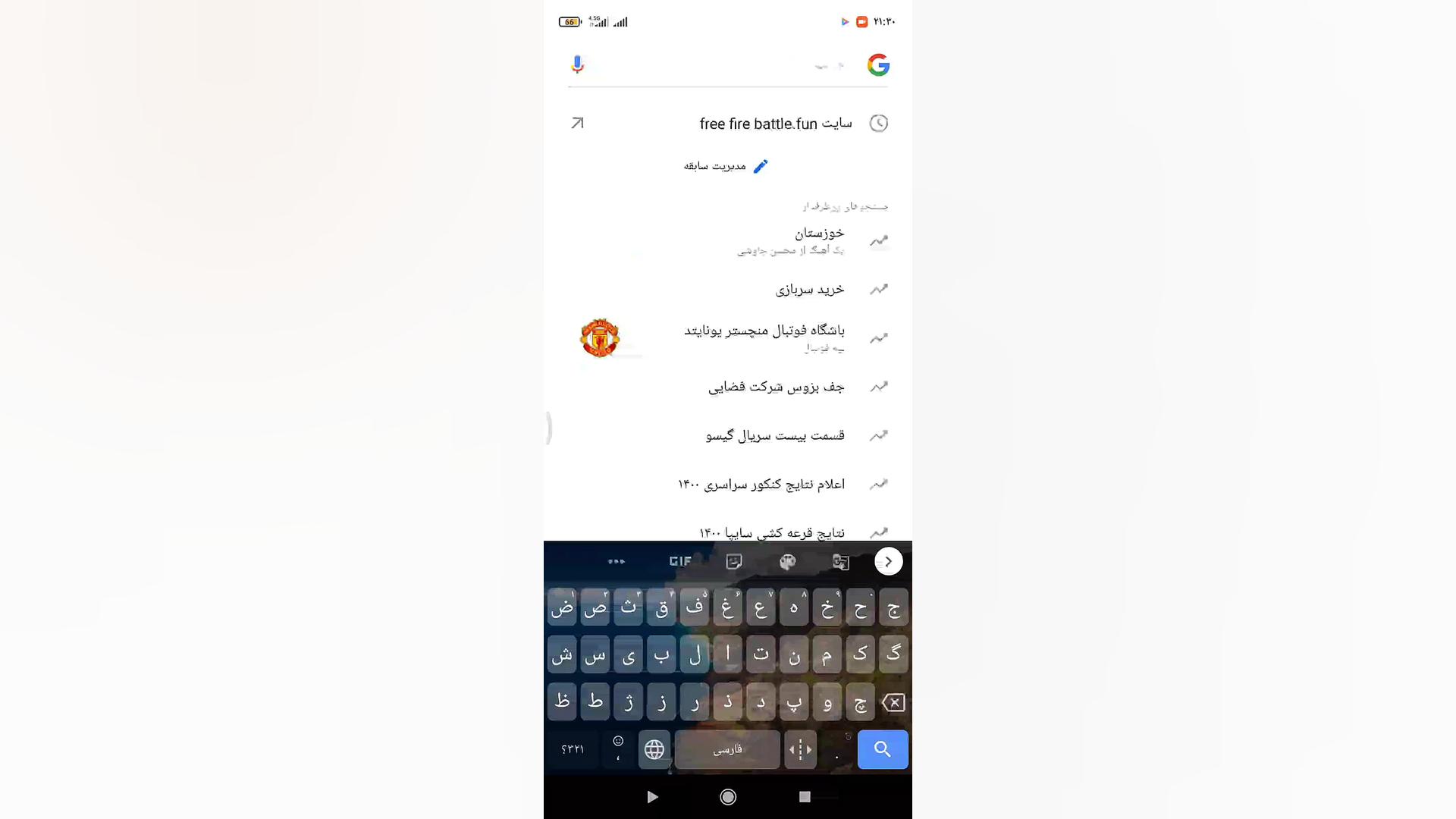 هک فری فایر با سایت free fire...