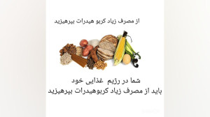 پنج راه برای کاهش وزن طولانی م...