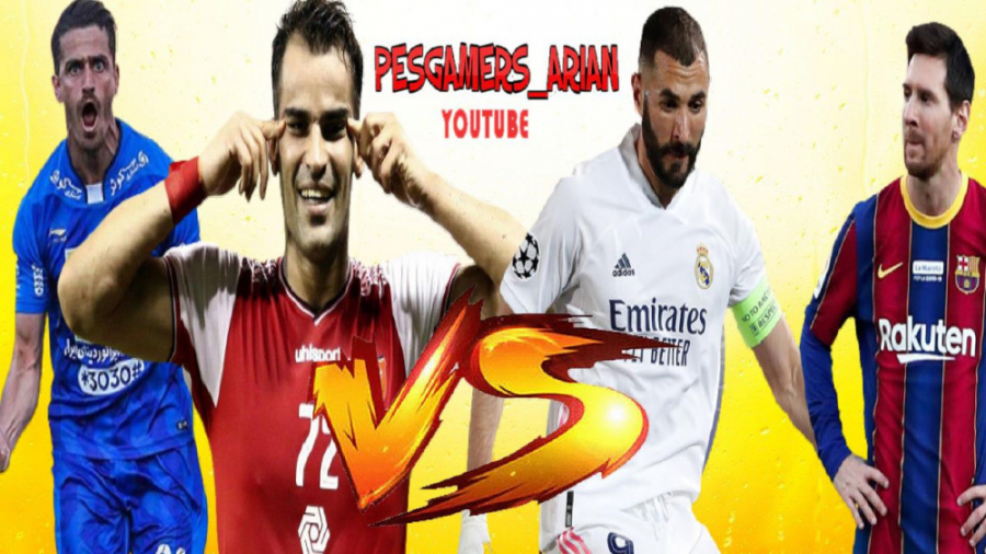 PES 2021 | رئال مادرید و بارسل...