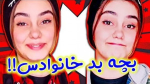 دابسمش طنز بنیامین بهادری و می...