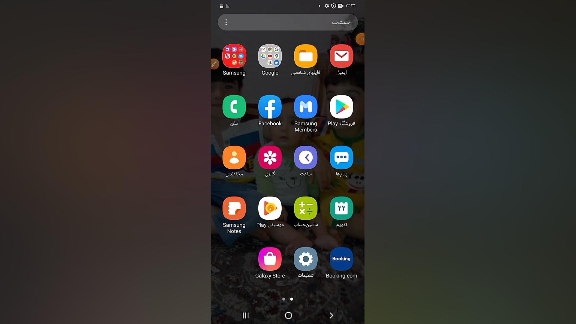 آموزش معین در باره ی بازی ماین...