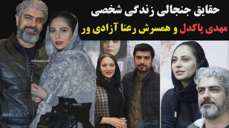 حقایق جنجالی زندگی شخصی مهدی پ...