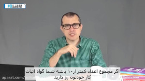 هر هفته با آنتونی؛ استخرهای اس...