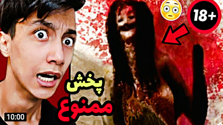 سعید والکور ویدیو ترسناک سعید...