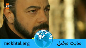 فراگمان روزگارانی در چوکوروا ق...