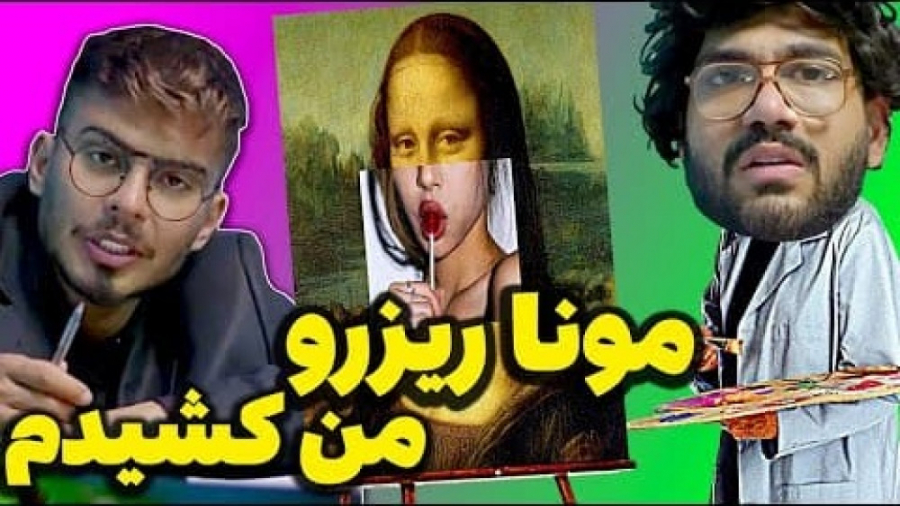 کلاس ریاضی با کامیار و پوریا خ...