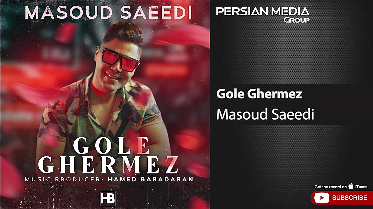 آهنگ جدید مسعود سعیدی  گل قرمز