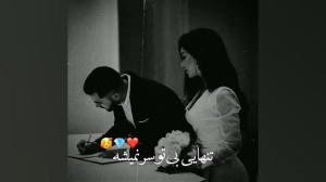 کلیپ عاشقانه کلیپ غمگین عاشقان...