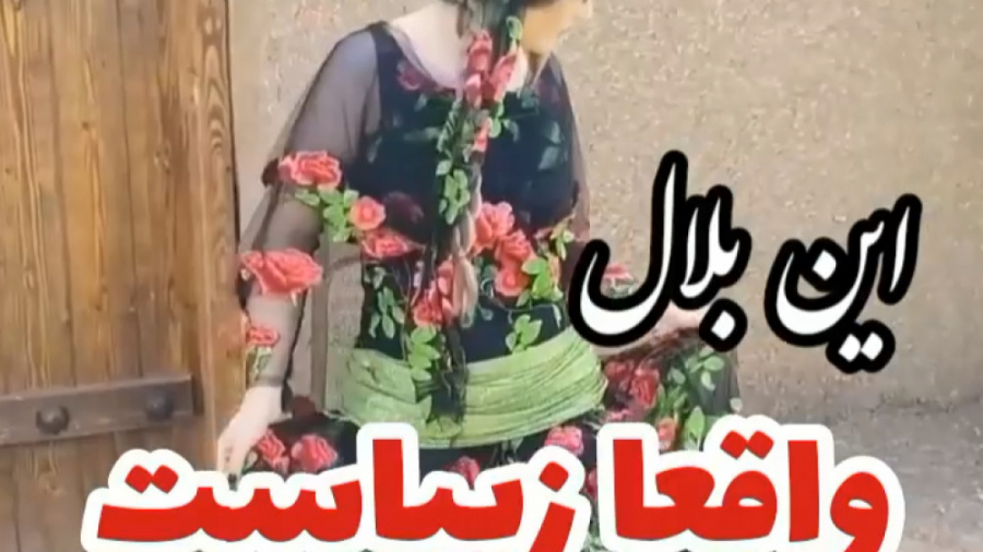 کلیپ لری غمگین  بلال
