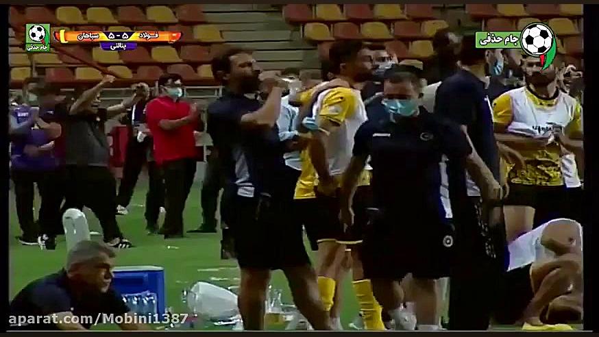 پنالتی های سپاهان و فولاد