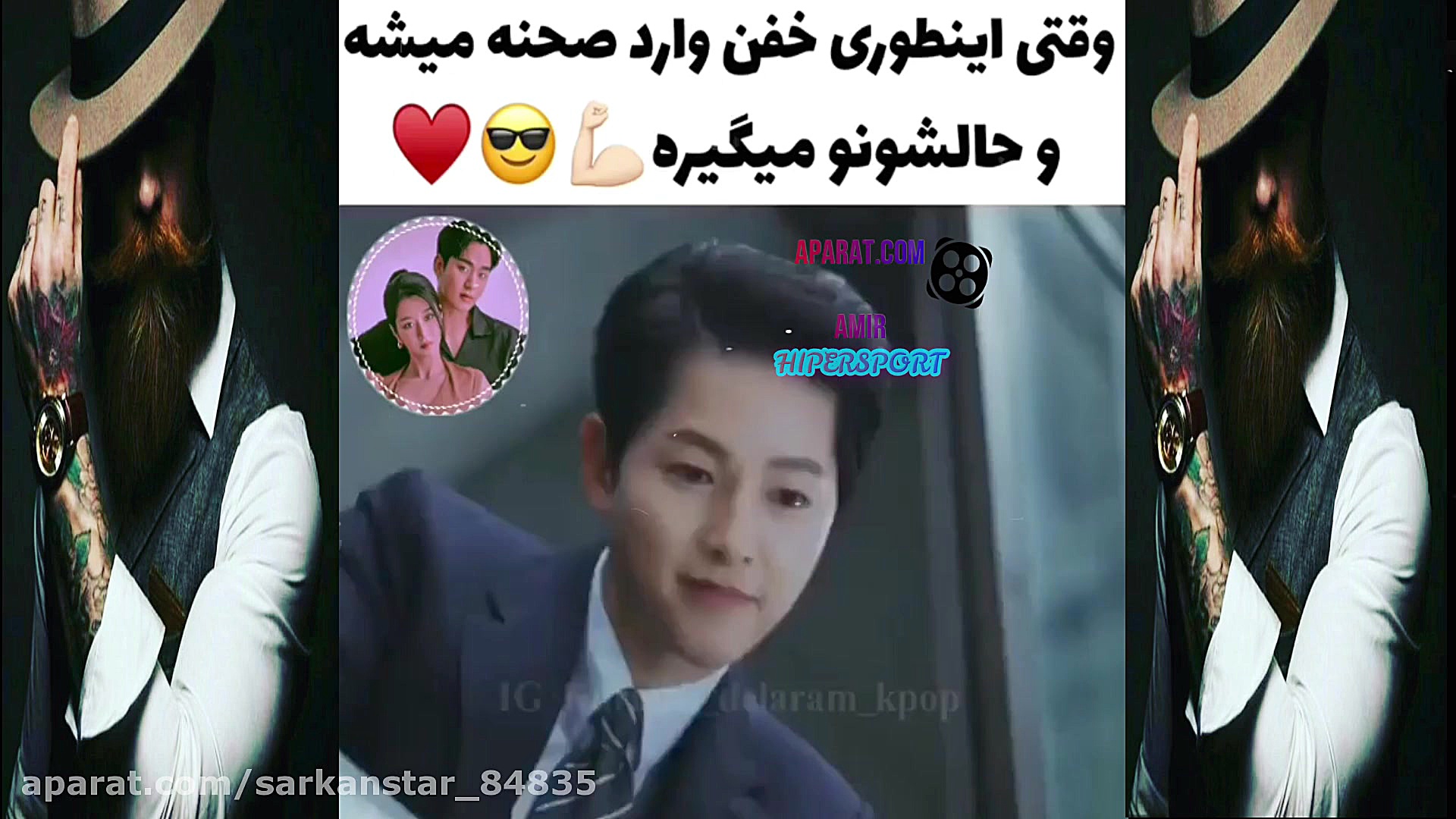 میکس کره ای میکس کره ای عاشقان...