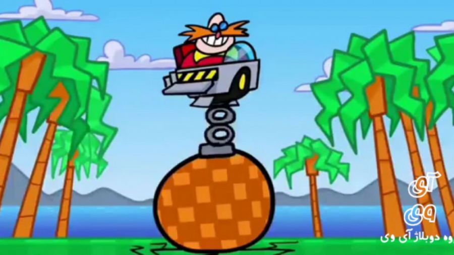 طنز سونیک خنده دار دوبله فارسی