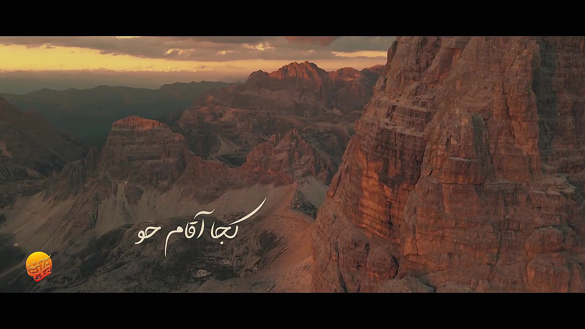 نماهنگ دلتنگی باصدای جواد مقدم