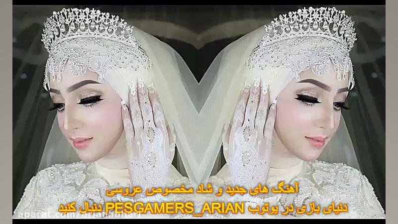 آهنگ شاد | دانلود آهنگ های جدی...