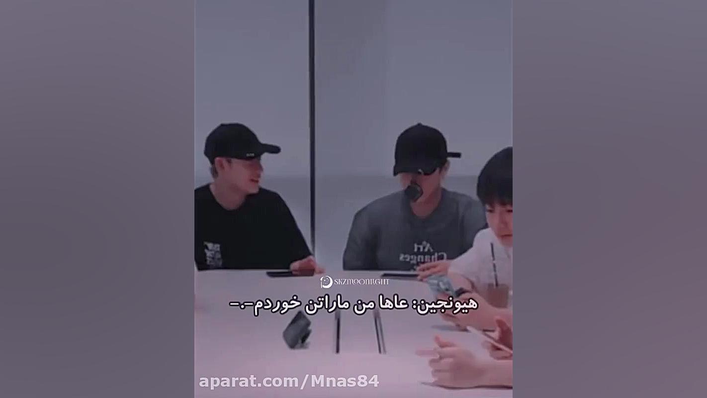 اولین لایو هشت نفره استری کیدز...