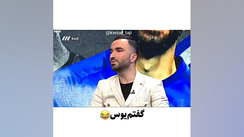 کلیپ استقلال  بازی با فجر سپاس...