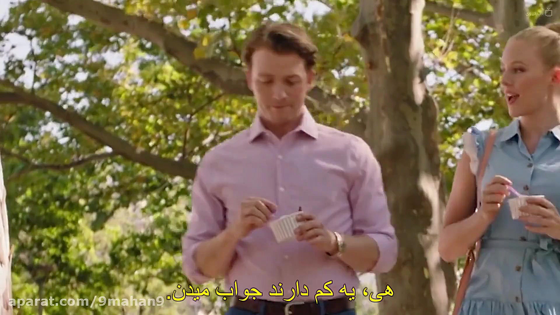 فیلم طراحی شده با عشق Designed...