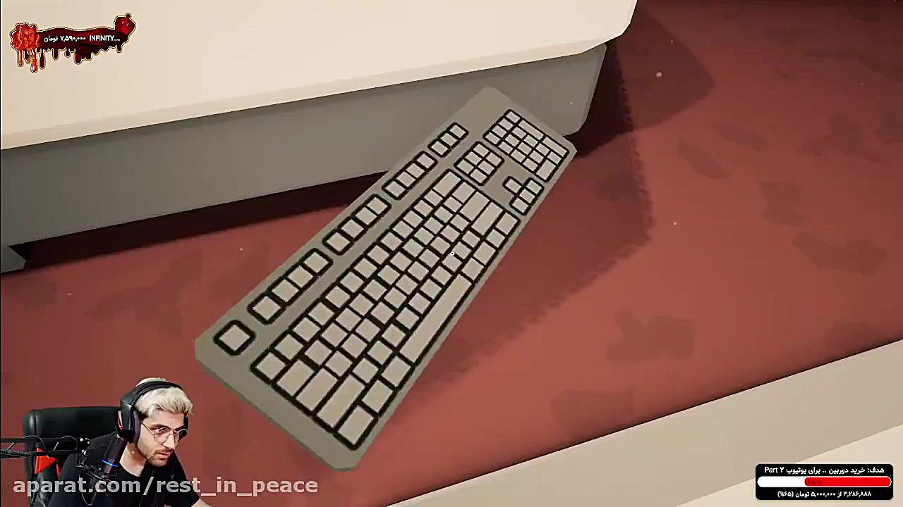 پارت 1 گیم پلی A House of Thie...