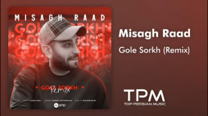 میثاق راد  ریمیکس آهنگ گل سرخ