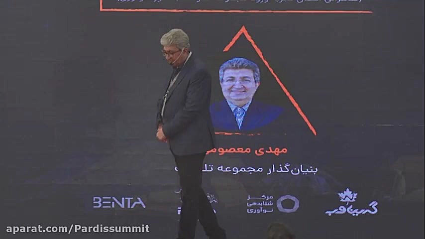 سخرانی جناب آقای مهدی معصومی د...