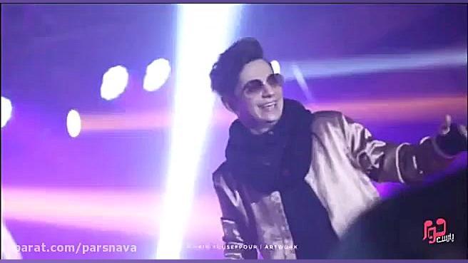 یادش بخیر کنسرت