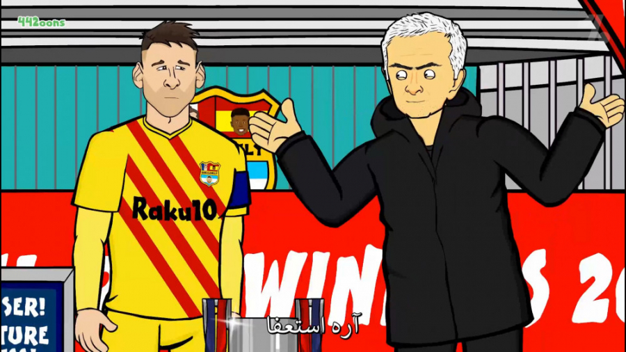 کارتون طنز التماس مورینیو به م...