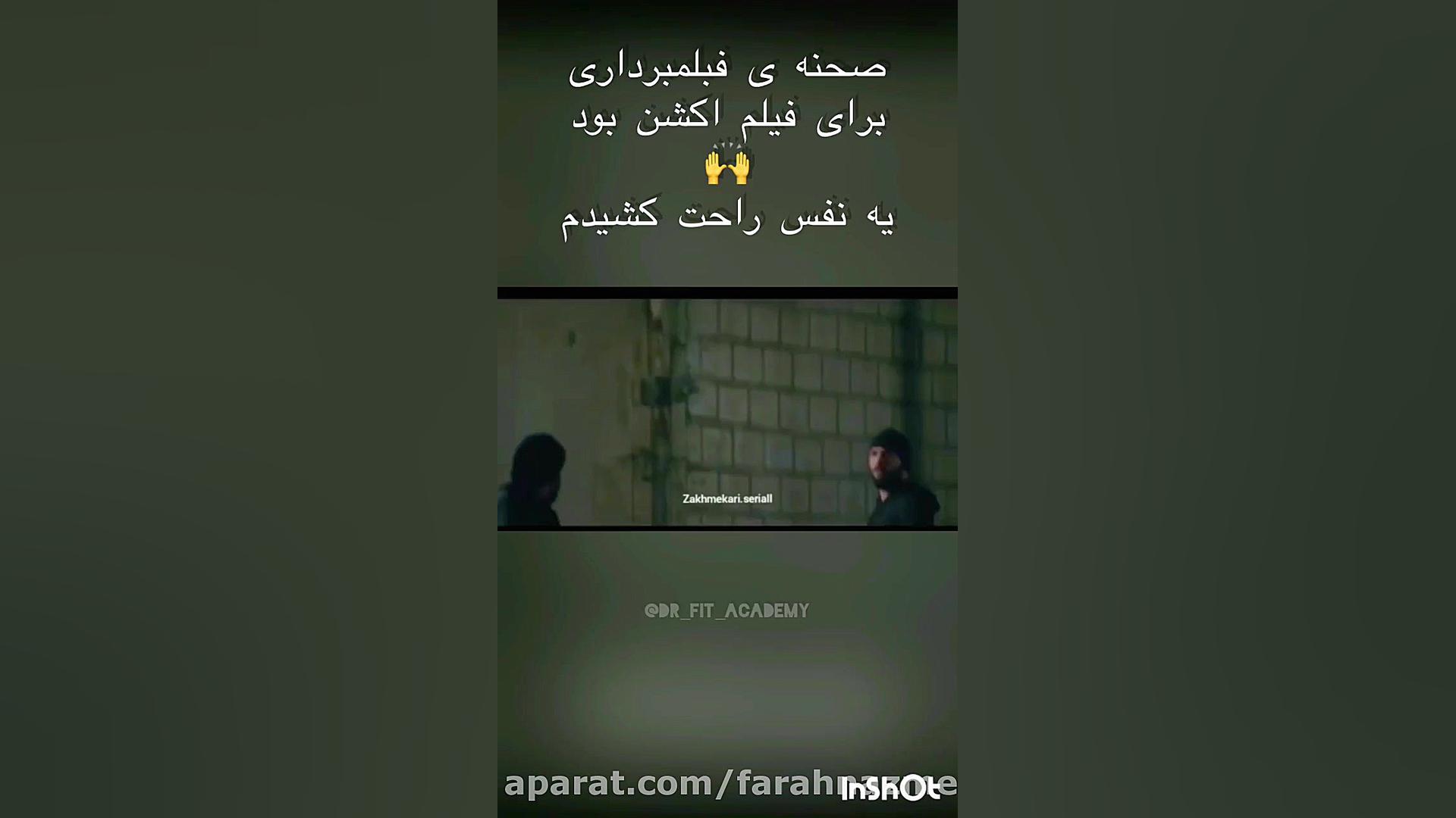 دانلود فصل دو زخم کاری بازگشت...