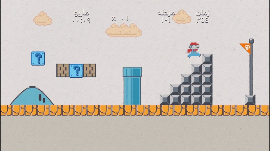 مجموعه نمایشی &quot; شهرما ؛ ش...