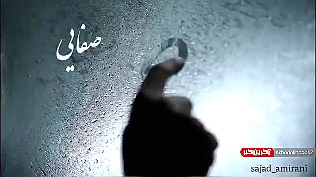 شهر خاکستری:محسن یگانه