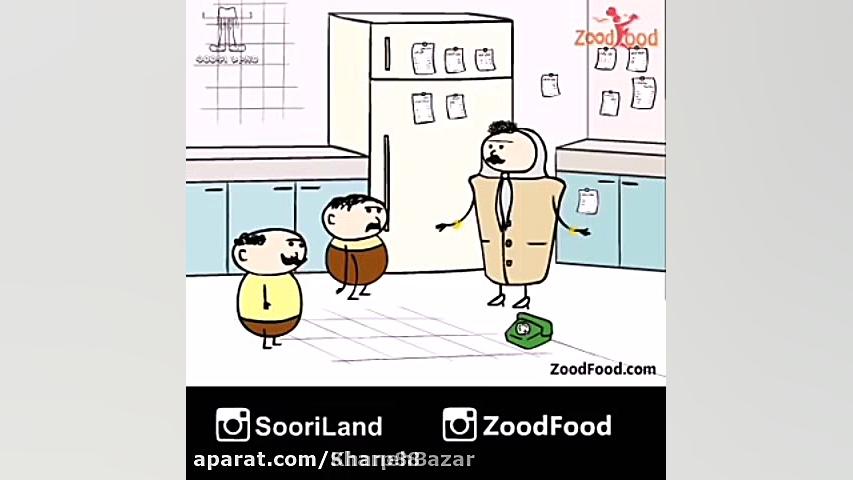 سوریلند  نسل نو و نسل قدیم کام...