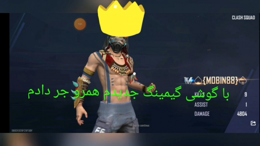 گیم پلی فری فایر