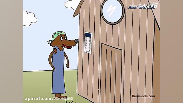 سوریلند  این قسمت :: بز بز قند...